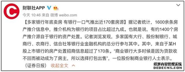 年入25万，240万房贷，炒房断供的越来越多，现在还能买房吗？