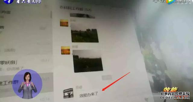 市委正暗访，有人通风报信