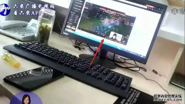 市委正暗访，有人通风报信