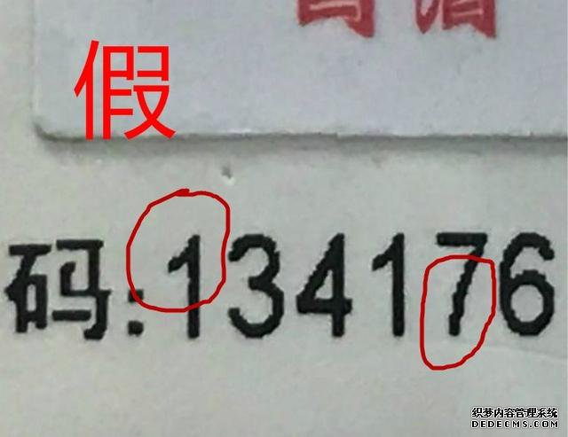 2018年飞天茅台怎么辨真假，从这5个地方就能明显辨别，快收藏！