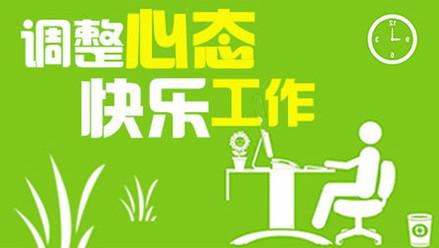 没有执行力，一切都是空谈！打造狼性执行力1重点、2前提、4心态