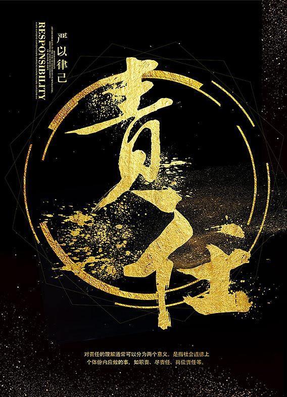 没有执行力，一切都是空谈！打造狼性执行力1重点、2前提、4心态