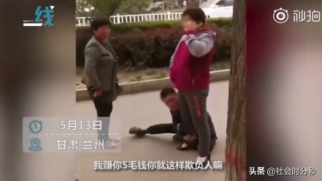 心酸！快递小哥被掌掴 抱大妈腿哭喊：就赚你5毛钱 你这样欺负我?