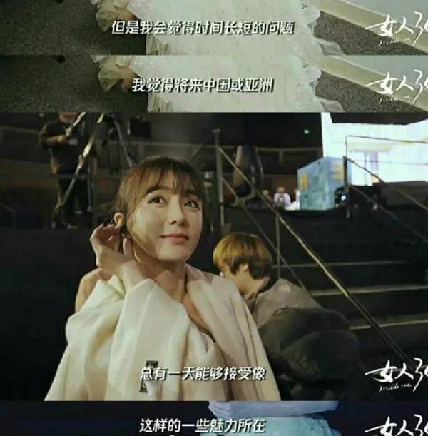 "上镜的女演员，私底下都瘦得像鬼"……秦岚谈女演员现状，叹观众审美苛刻