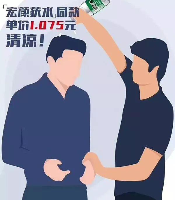 李彦宏被泼是自导自演？警方：泼水者已行拘！更多身份信息也被曝光→