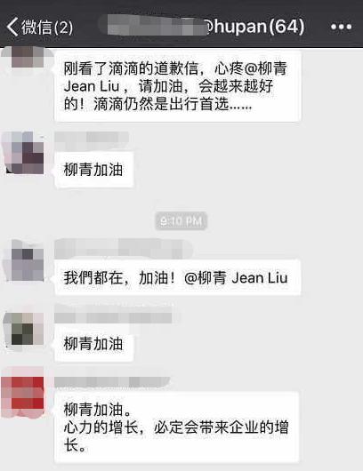 “聊天就聊天，别把我截图发到朋友圈”