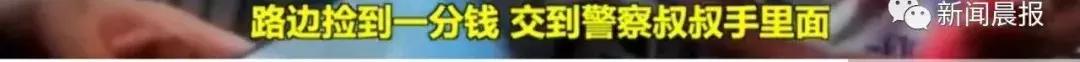 老人捡到初中生手机，索要两千遭拒竟指责：这就是当代年轻人啊