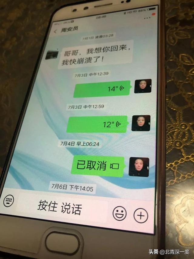 小镇教师之死：自杀前，他掏了医疗费，但拒绝向学生道歉