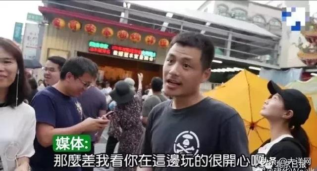 哈哈哈，扎心了！台湾播客街采，遭山东小伙灵魂拷问