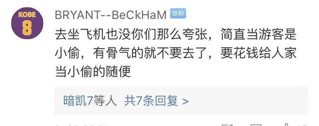 上海迪斯尼道歉了
