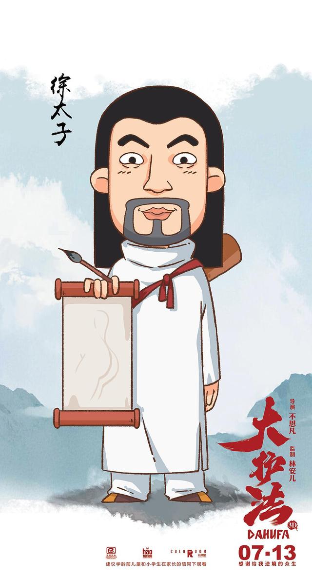 这位“巨婴”老爸凭反差萌上热搜？徐锦江就是这么可爱温柔的人啊