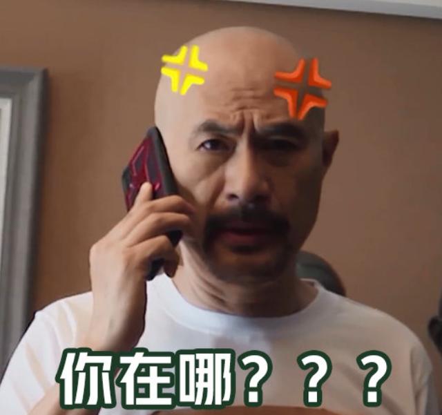 这位“巨婴”老爸凭反差萌上热搜？徐锦江就是这么可爱温柔的人啊