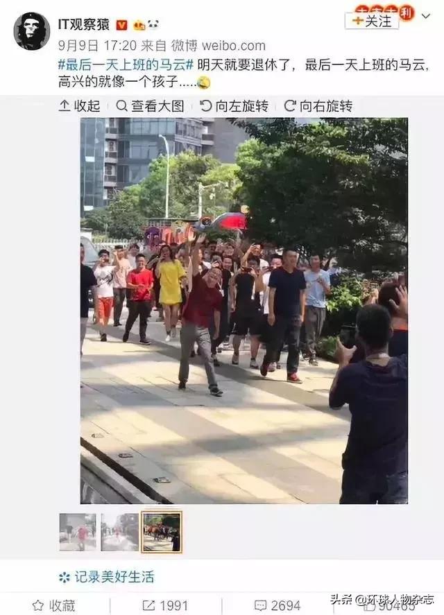 才55岁就退休的马云，其实悄悄下了一步狠棋…