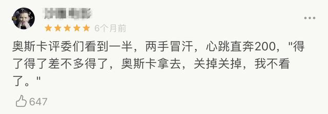 豆瓣9.0，每天都有人在网上问这部纪录片的男主角死了没
