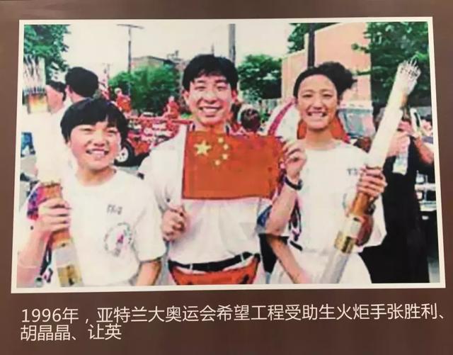 泪目！陪我们长大的希望工程，原来悄悄埋了这么多硬核彩蛋