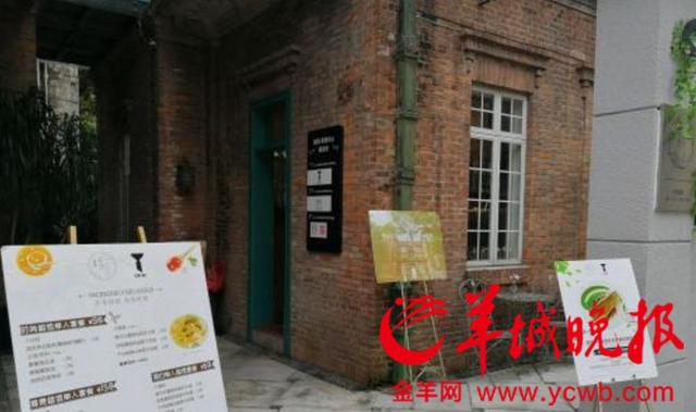 广州老东山民国别墅4605万元卖了！中介说：至少值1亿……
