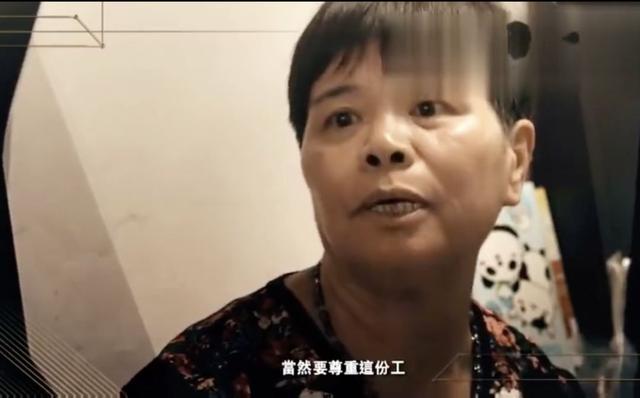 她是香港最牛茶水工，端茶送水30年让成龙、刘德华都爱她