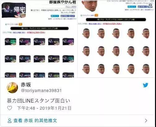 日本黑帮开居酒屋，价格太便宜引警方怀疑抓捕！黑帮：我太难了
