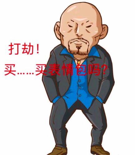 日本黑帮开居酒屋，价格太便宜引警方怀疑抓捕！黑帮：我太难了