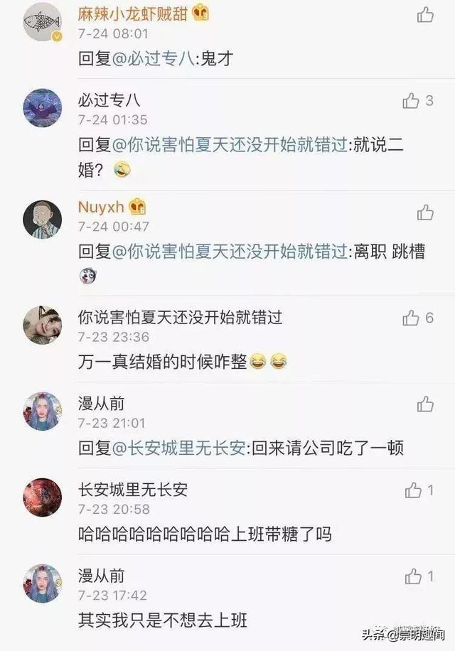 “现在请病假也太难了吧，你们弱弱感受下！”
