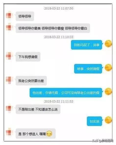 “现在请病假也太难了吧，你们弱弱感受下！”