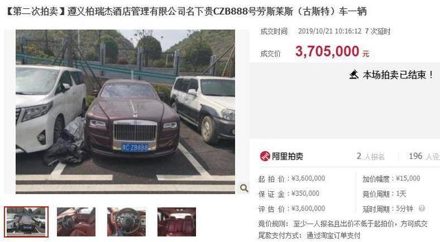起底贵州“黑老大”：放高利贷，拥大量豪车，敛财超4000万