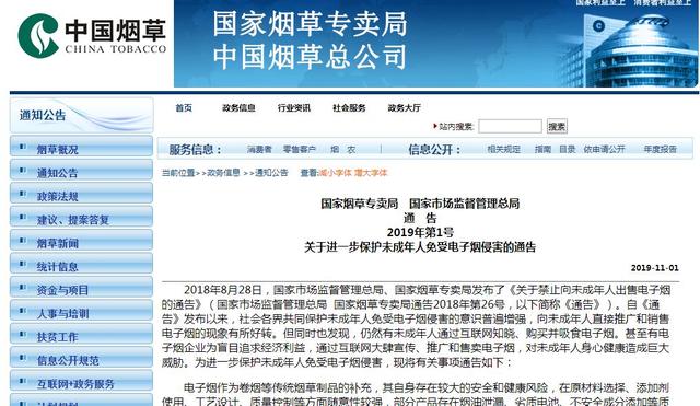 “老赖”罗永浩负债370万，孙宇晨力挺：来我这！年薪百万