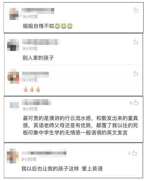 9岁女孩联合国演讲引热议，拼爹时代你有多少胜算？