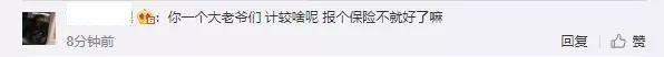 并线被撞担全责，男子怒吼交警：我男的就得我全责啊？她好看呗
