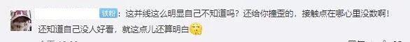 并线被撞担全责，男子怒吼交警：我男的就得我全责啊？她好看呗