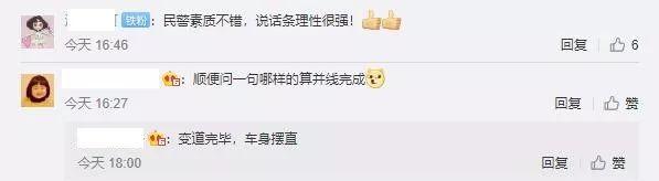 并线被撞担全责，男子怒吼交警：我男的就得我全责啊？她好看呗