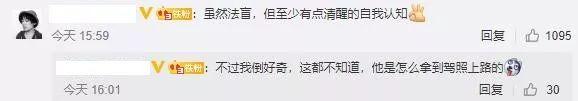 并线被撞担全责，男子怒吼交警：我男的就得我全责啊？她好看呗