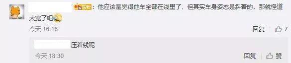 并线被撞担全责，男子怒吼交警：我男的就得我全责啊？她好看呗