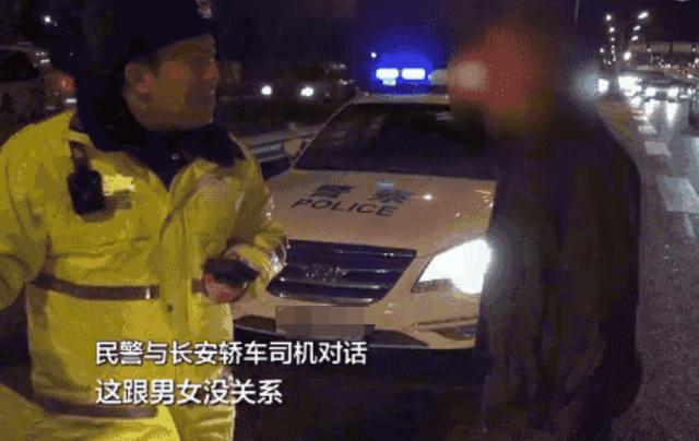 并线被撞担全责，男子怒吼交警：我男的就得我全责啊？她好看呗