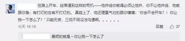 并线被撞担全责，男子怒吼交警：我男的就得我全责啊？她好看呗