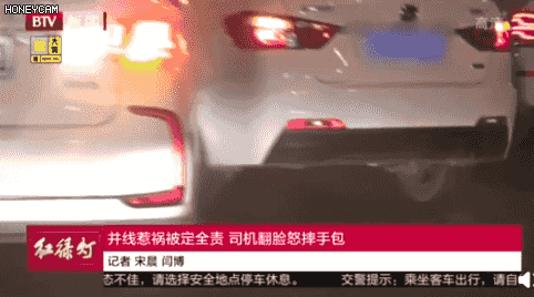 并线被撞担全责，男子怒吼交警：我男的就得我全责啊？她好看呗