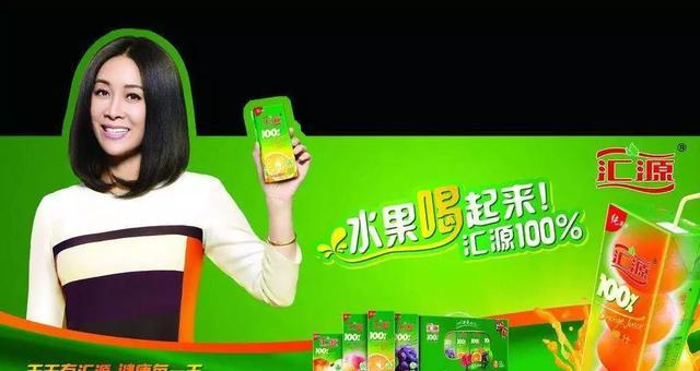 负债高达115亿，老板沦为失信人，汇源果汁危机大爆发