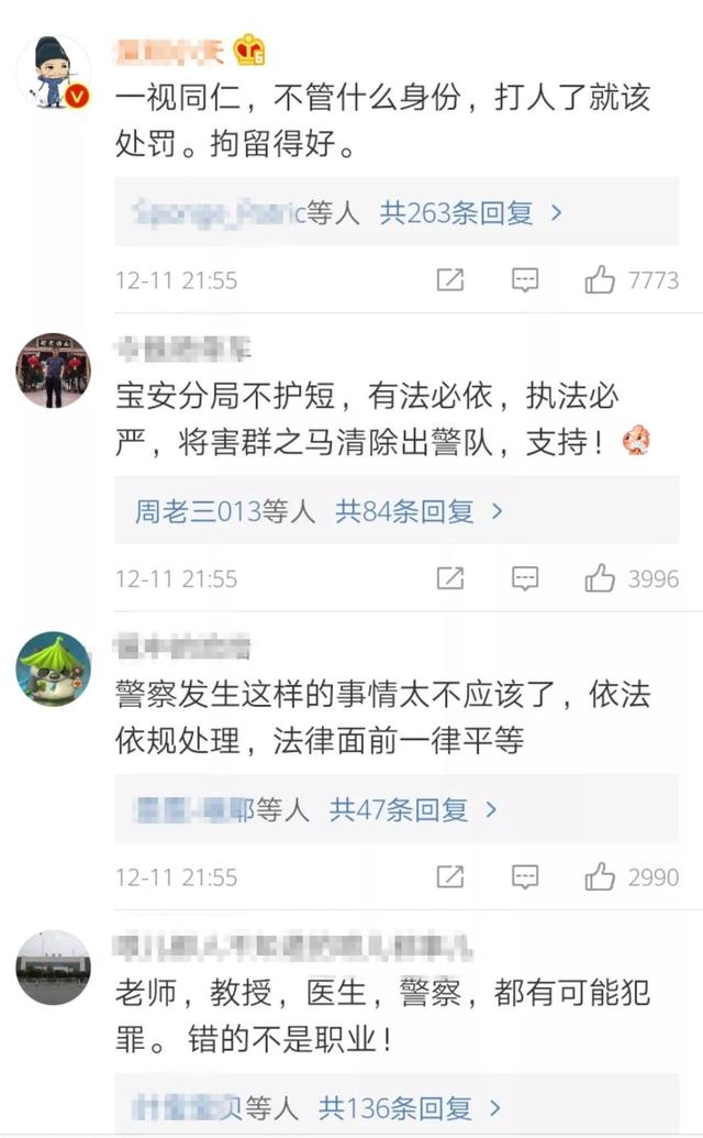 把女友从屋里打到屋外，这家暴男是民警！警方通报：停职行拘