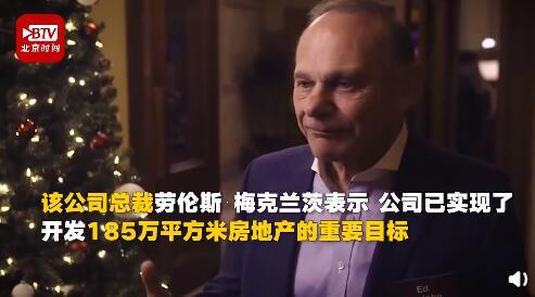 打开信封竟是巨款，房地产公司给员工发7000万奖金，人均35万最高190万！员工激拥高管：太棒了，我都傻了