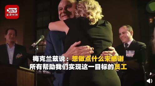 打开信封竟是巨款，房地产公司给员工发7000万奖金，人均35万最高190万！员工激拥高管：太棒了，我都傻了