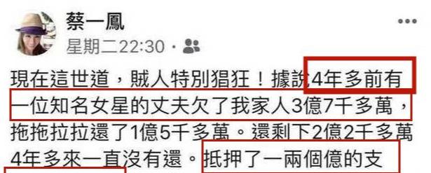 赵薇老公黄有龙再遇债务危机？欠下两亿港元不归还，名媛起诉追债