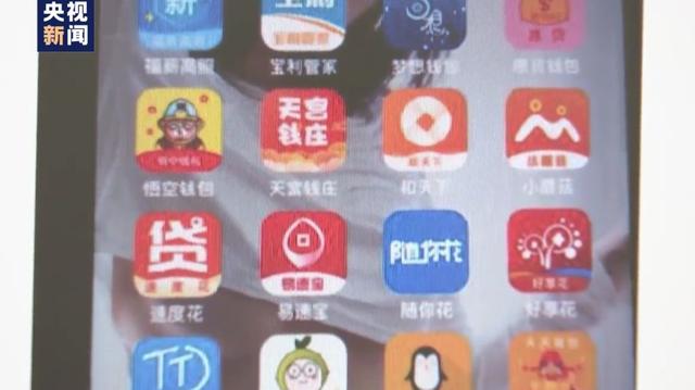 两个月贷款从1500元变50万 这App已致数十人自杀，别再被骗