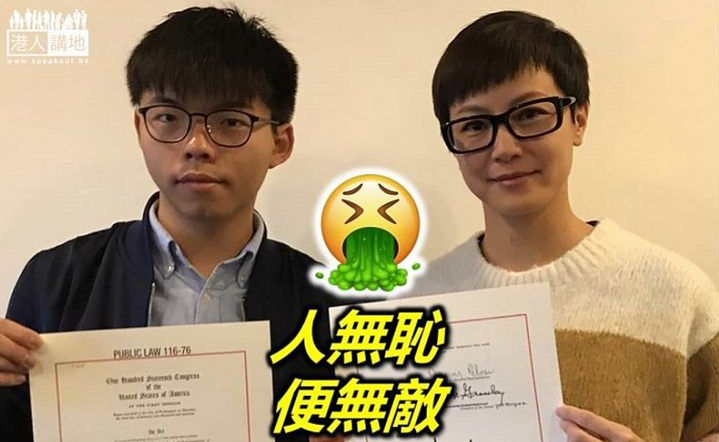 来源：港人讲地