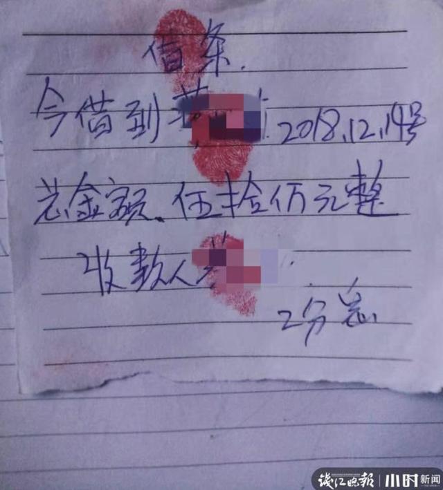 温州网红“追风奶奶”涉嫌非法吸存数百万！专坑护工保姆血汗钱