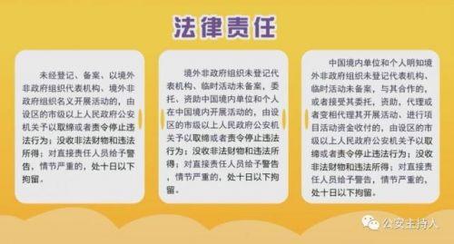 瑞典“环保女孩”的触角伸到中国来了，必须警惕