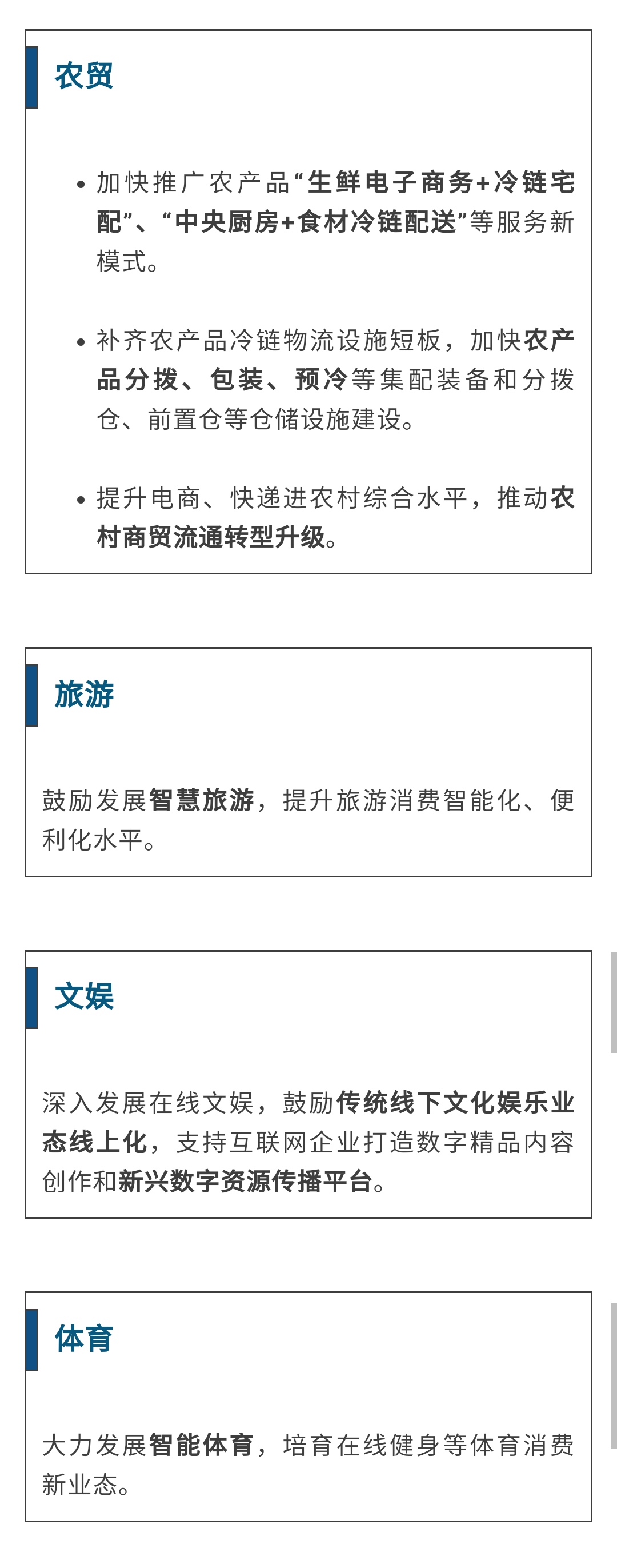 准备好！更“新”你的生活