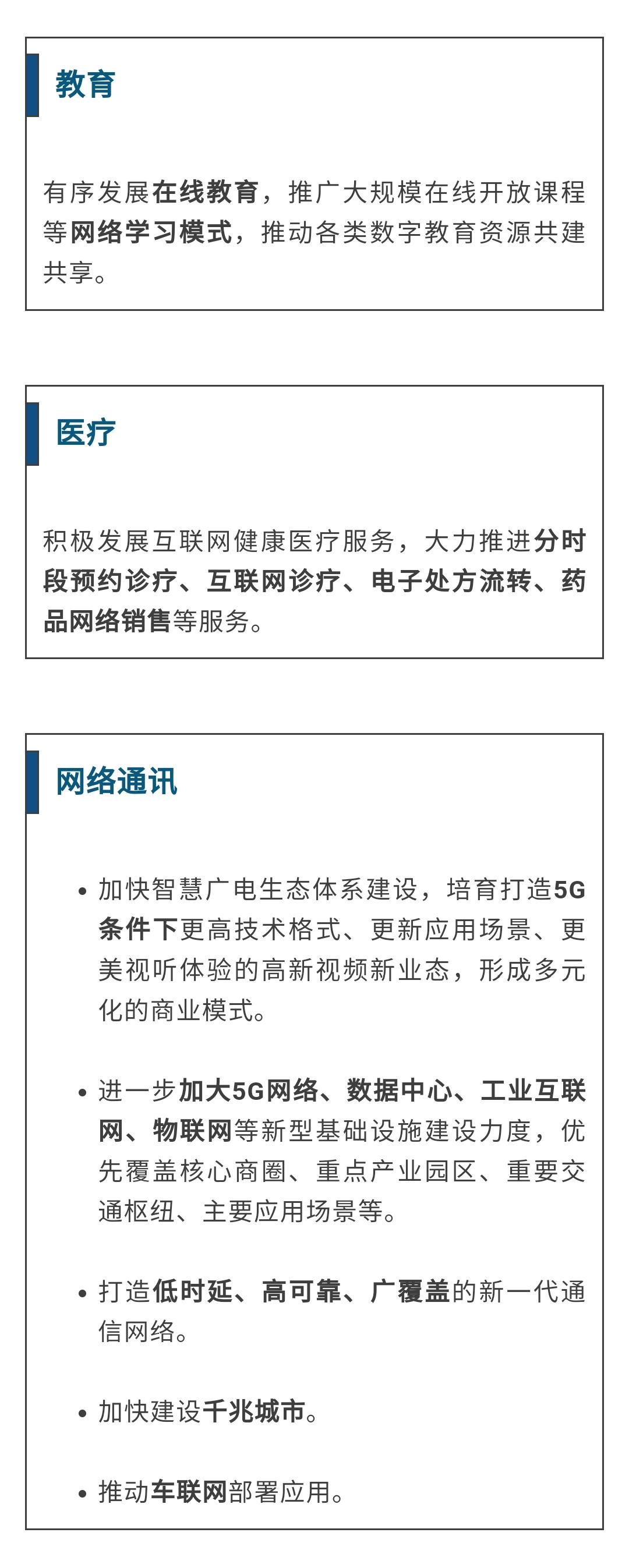 准备好！更“新”你的生活