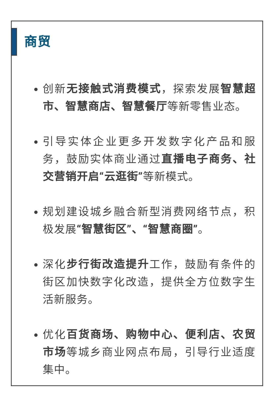 准备好！更“新”你的生活