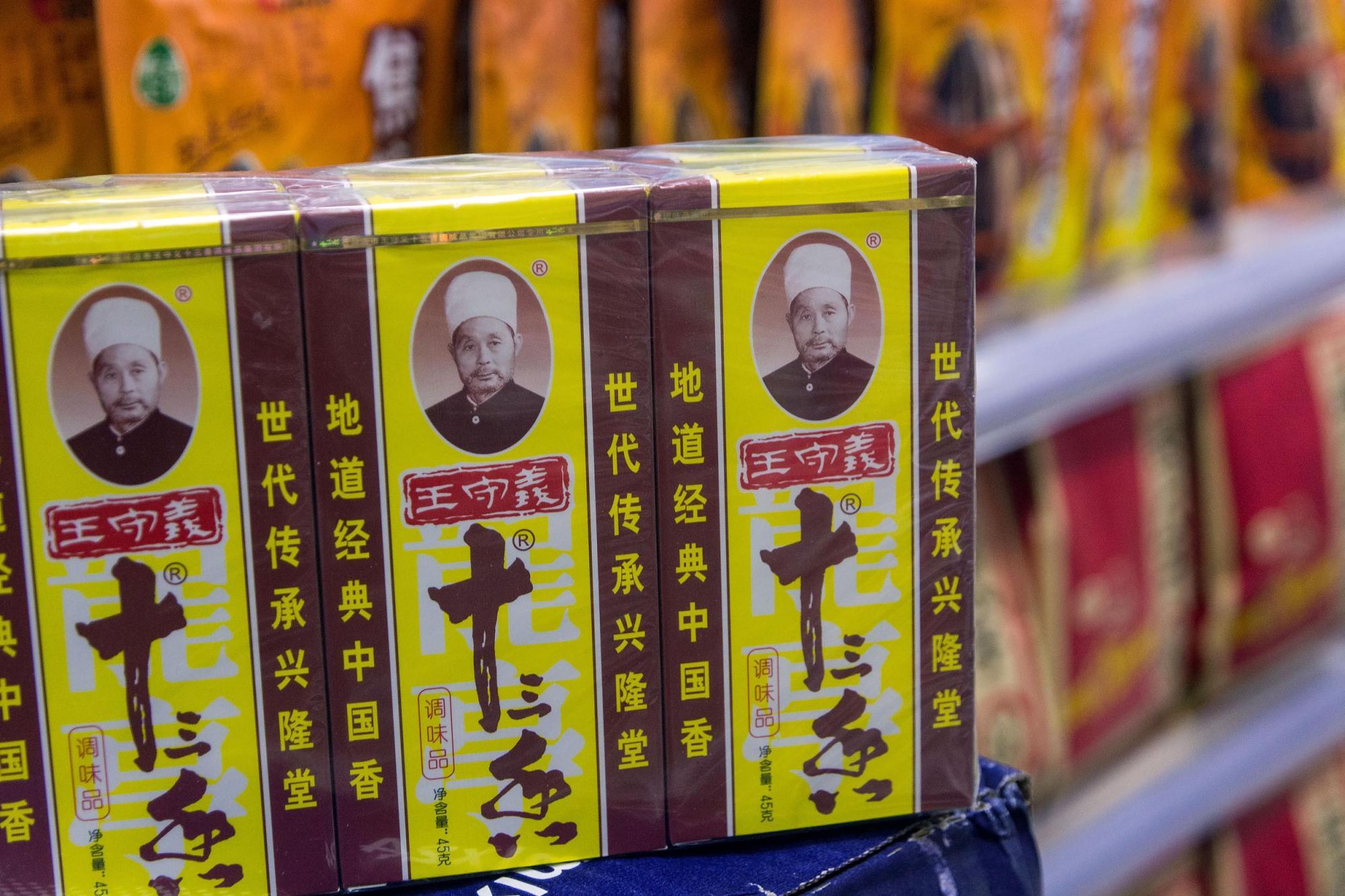 借苹果上热搜的十三香：年卖20多亿拒不上市，第三代接班人出局