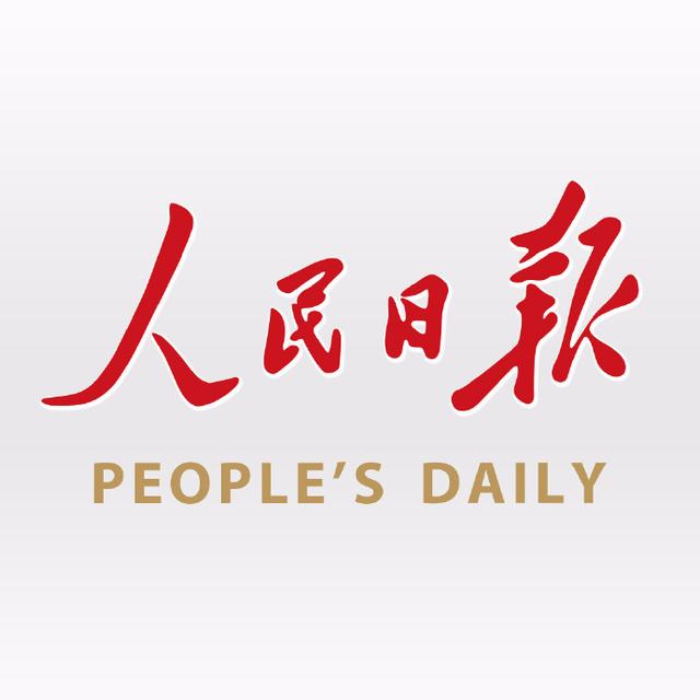 人民日报：善待你所在的单位！